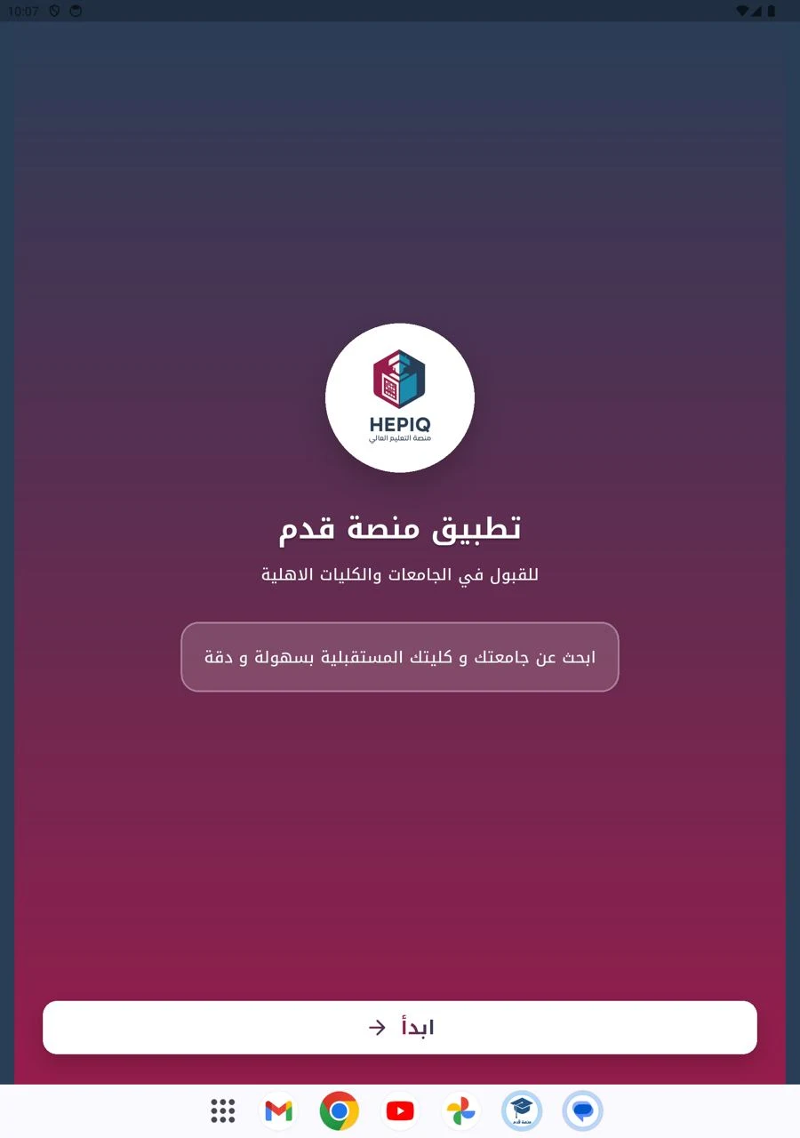 منصة قدّم screenshot