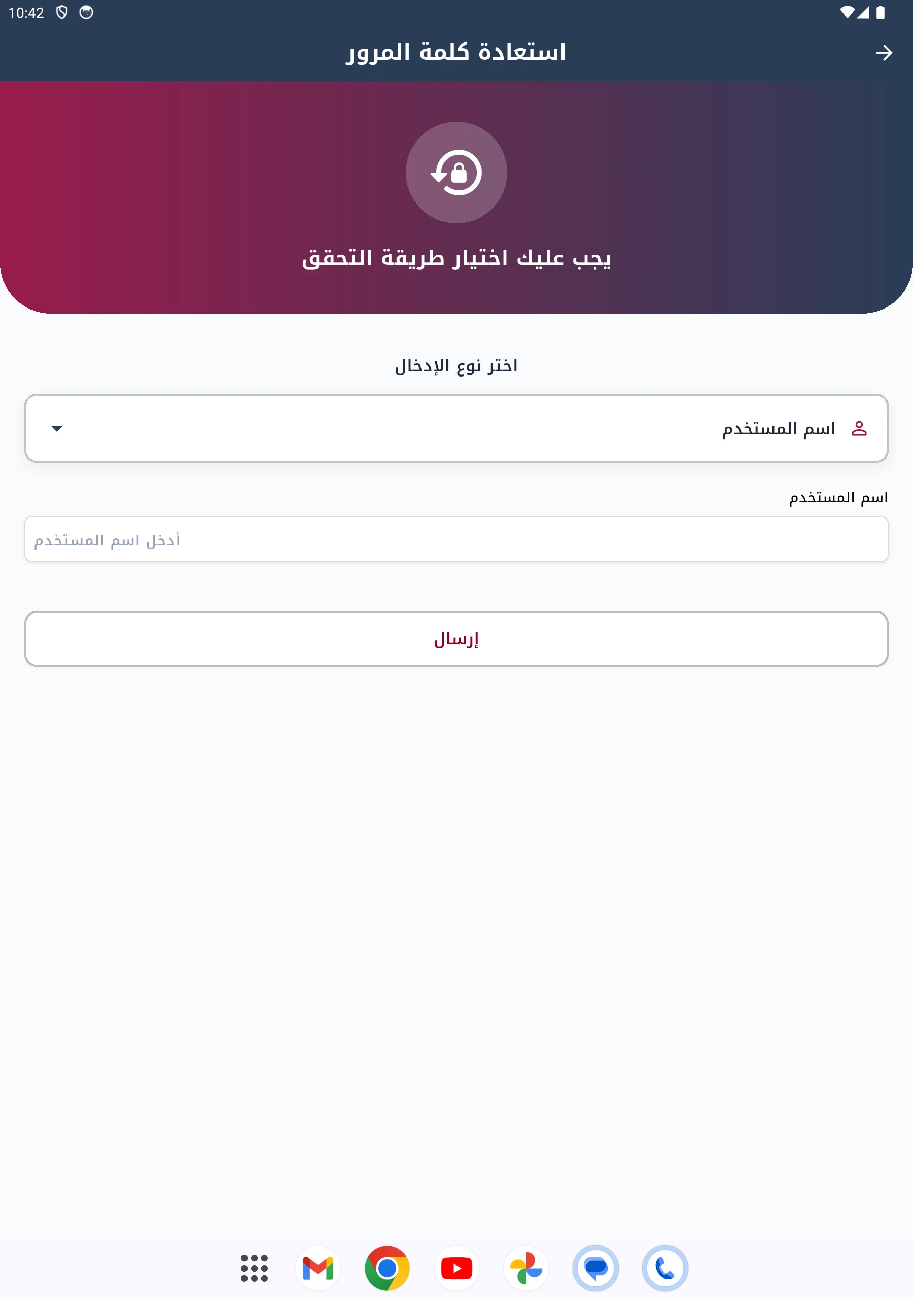 منصة قدّم screenshot