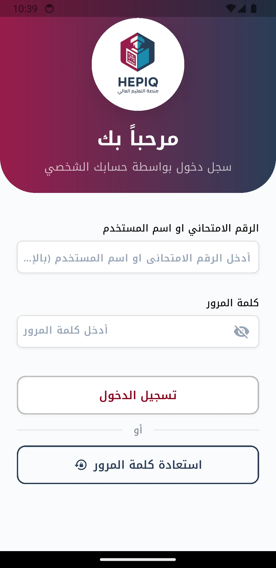 منصة قدّم screenshot