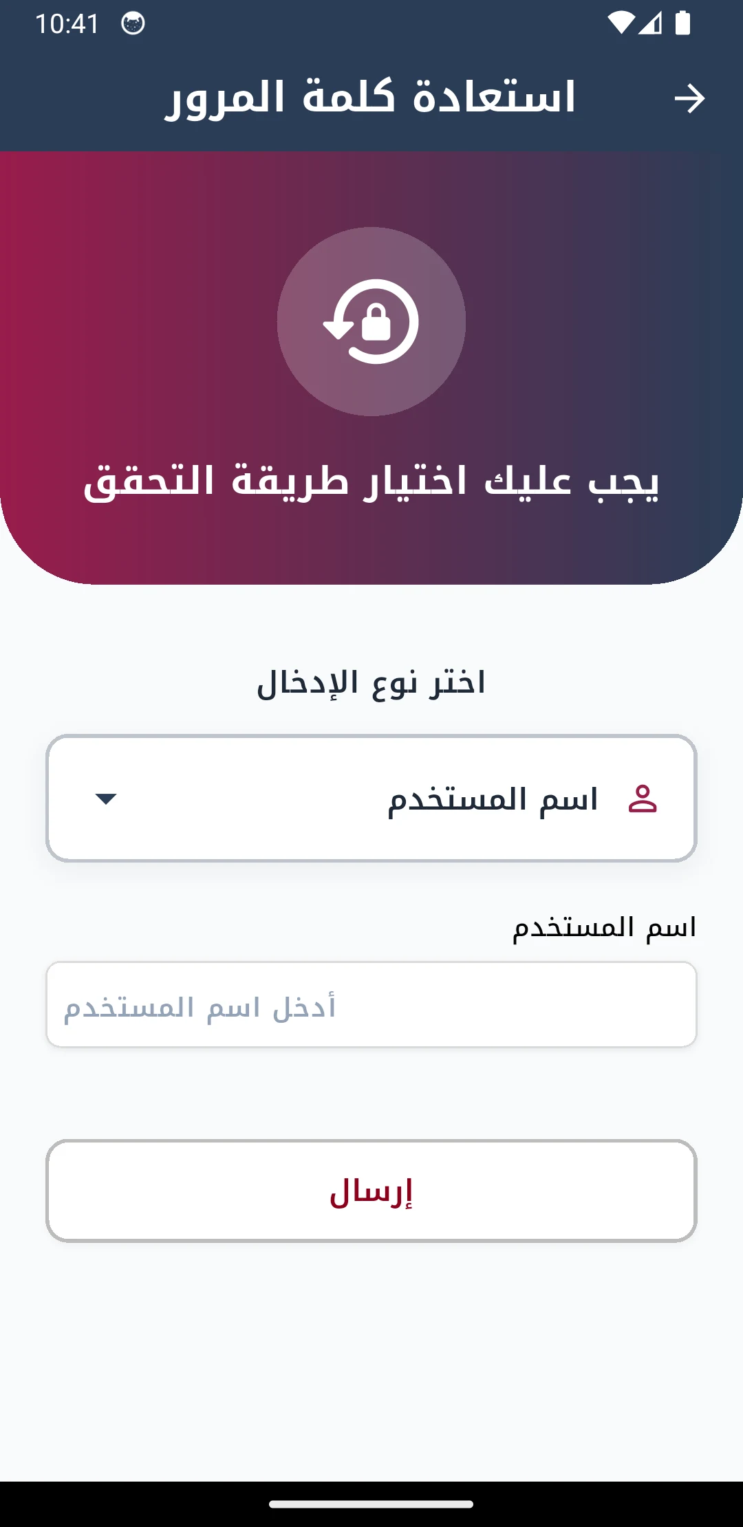 منصة قدّم screenshot